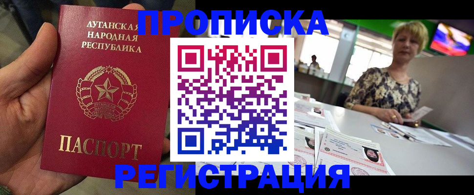 временная регистрация собственник в Оренбурге